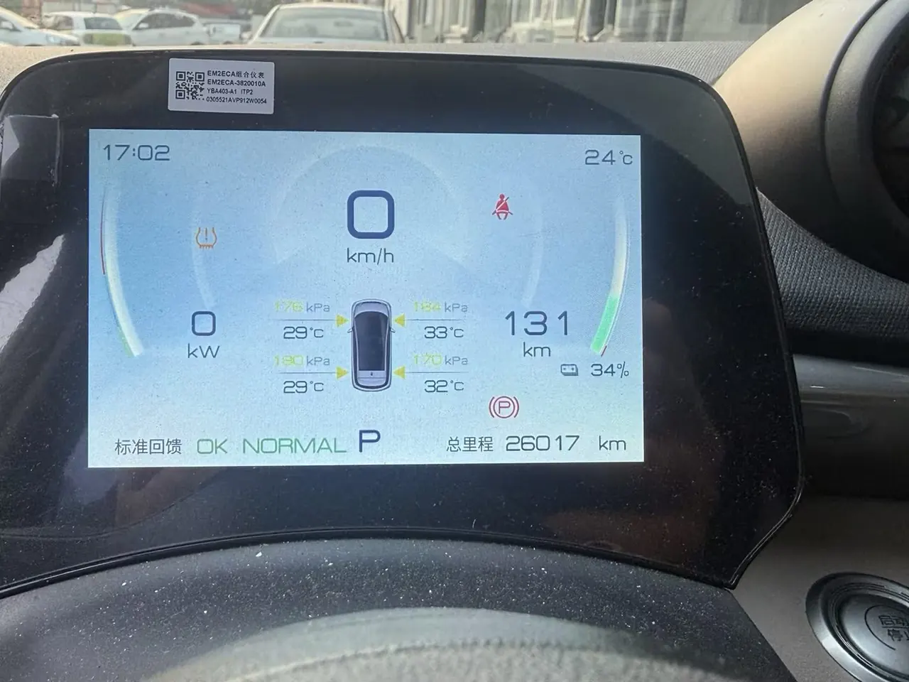 BYD 2023 Dolphin 420km Fashion Edition Automatic 6