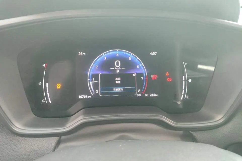 Toyota 2024 Front Landa 2.0 Stepless Elite Edition Automatic Gear 6