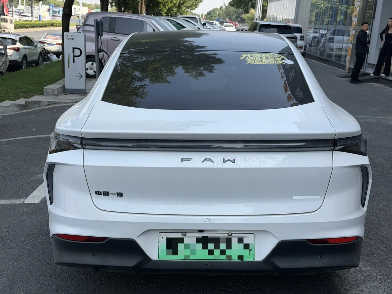 Bestune 2026 Yueyi 08 240 Plus automatic gear 6