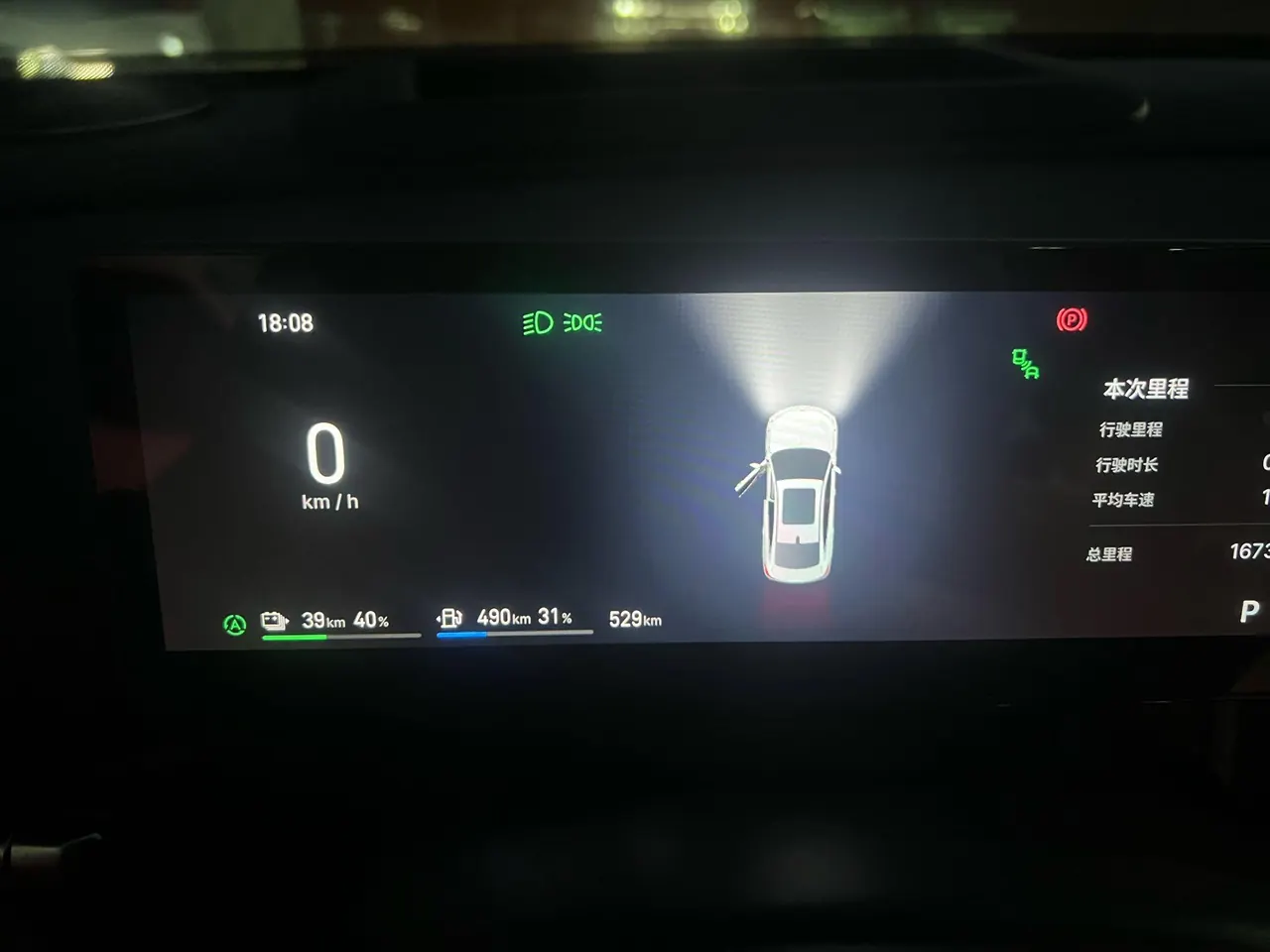 Geely Galaxy 2025 A7 EM-i 1.5 150km Premium Edition Automatic Gear 7