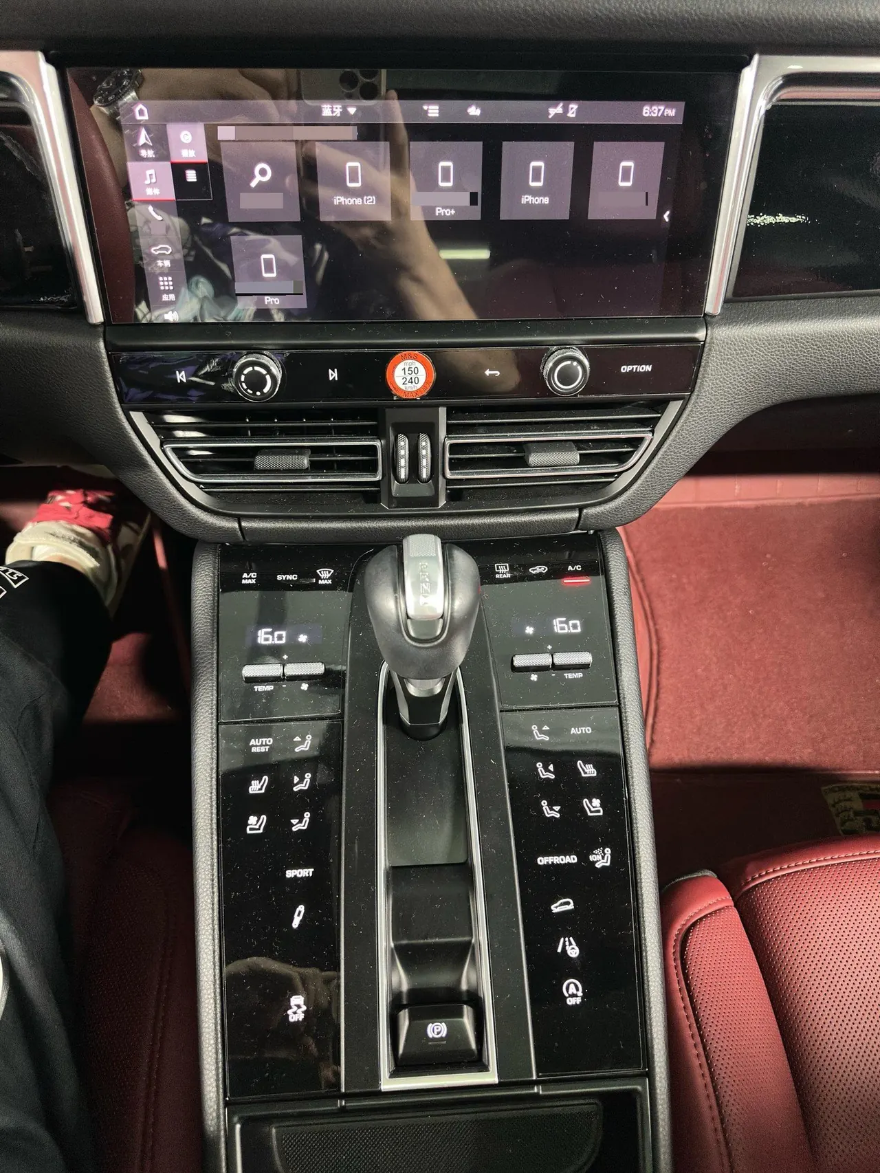 Porsche Macan (Imported) 2023 Macan 2.0T Automatic Gear 9