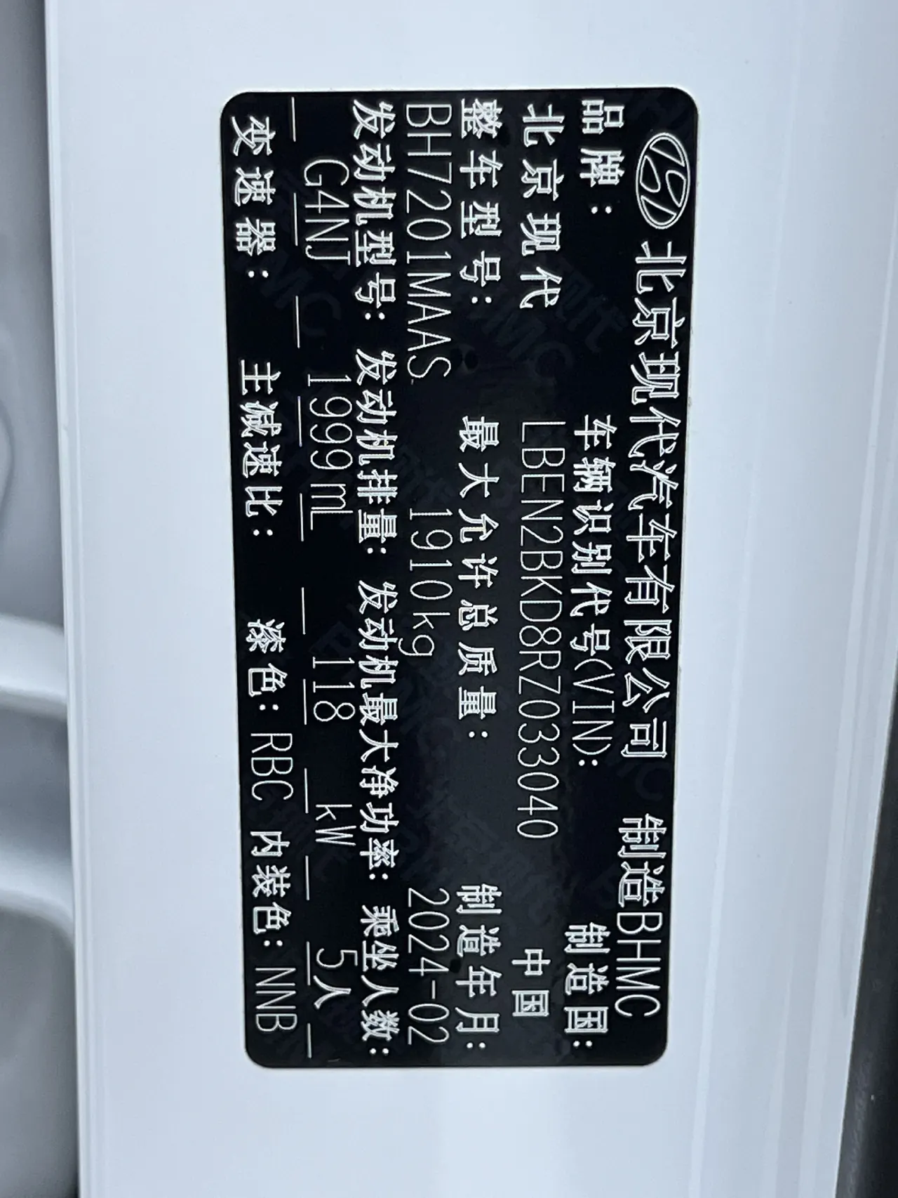 Hyundai 2023 MUFASA (Mu Sa) 2.0 LUX Premium Edition Automatic Gear 10