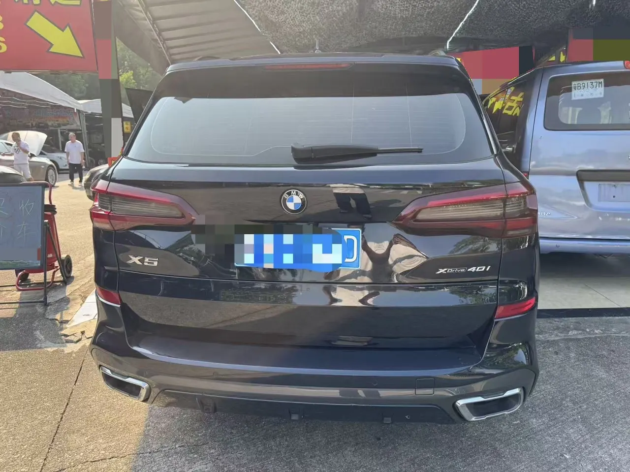 BMW X5 (Imported) 2020 X5 xDrive40i 3.0T Exclusive M Sports Suit Automatic Gear 5