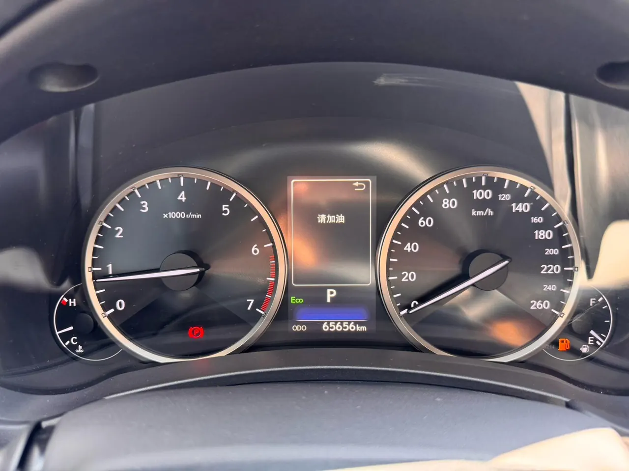 Lexus NX (Imported) 2020 NX200 2.0 Stepless Front Edition Automatic Gear 19