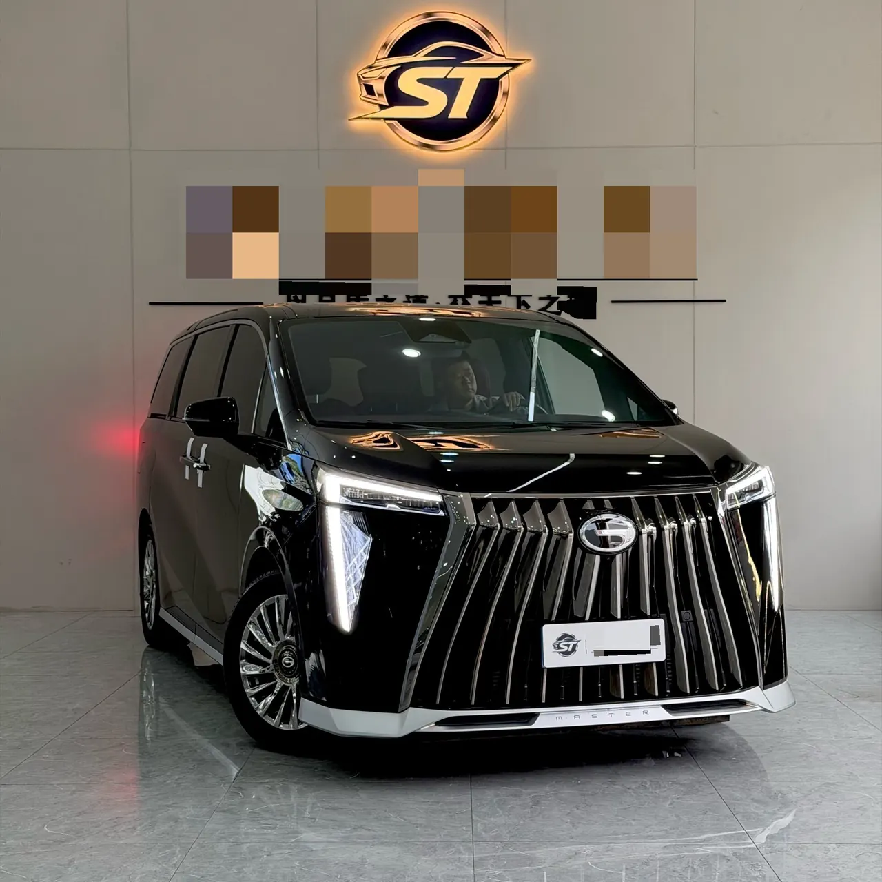 GAC Trumpchi 2024 M8 2.0T 400T Grandmaster Series Supreme‑Grade Automatic 6