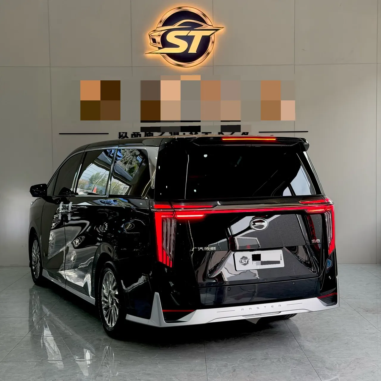 GAC Trumpchi 2024 M8 2.0T 400T Grandmaster Series Supreme‑Grade Automatic 8
