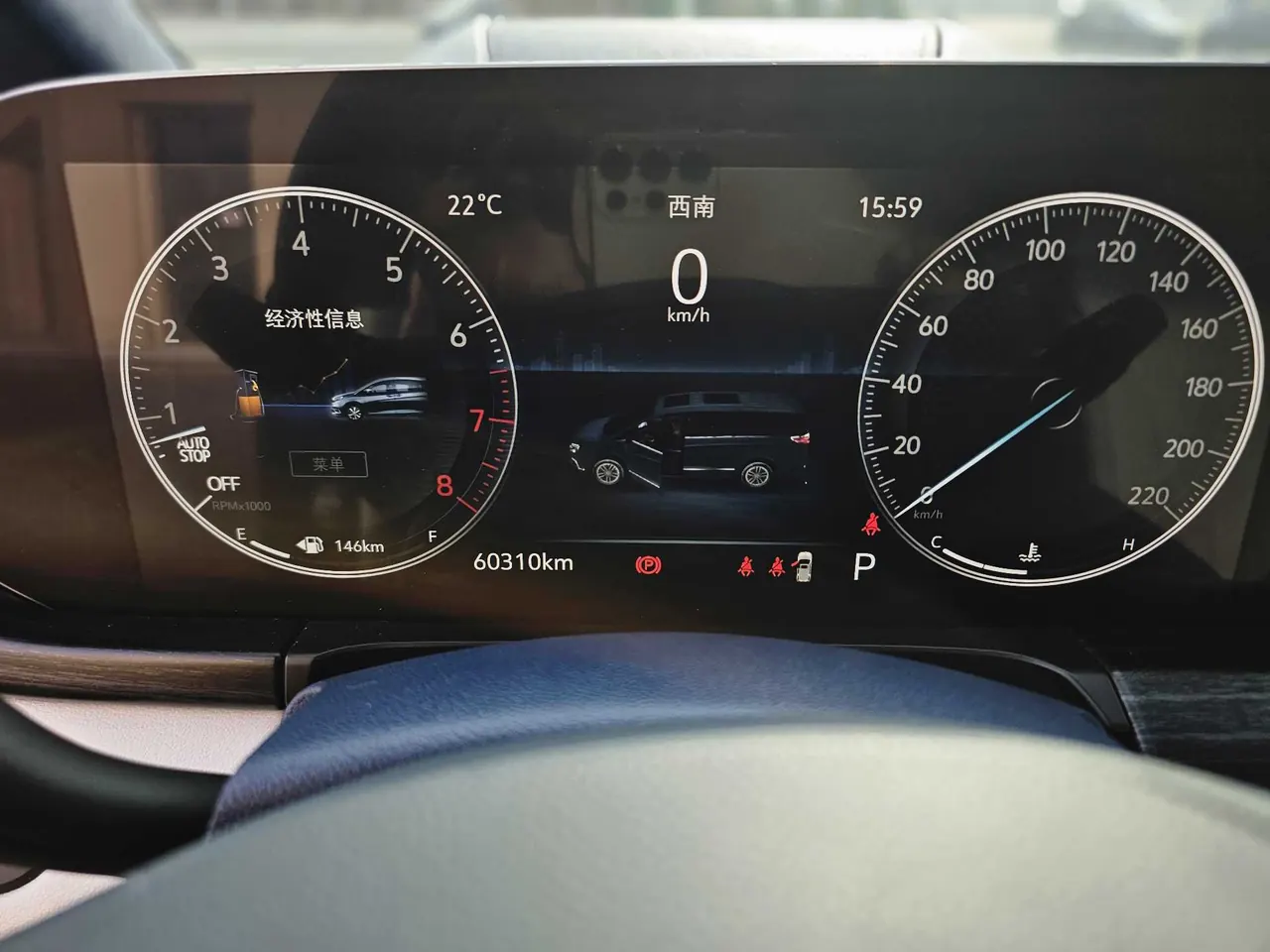 Buick 2021 GL8 Avenir 2.0T 4-seat Zunli Edition Automatic Gear 16