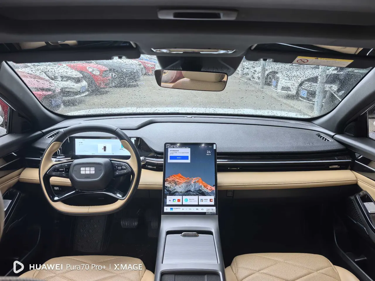 Geely Galaxy 2024 L6 1.5T Longteng Edition 125km PLUS Automatic Gear 9