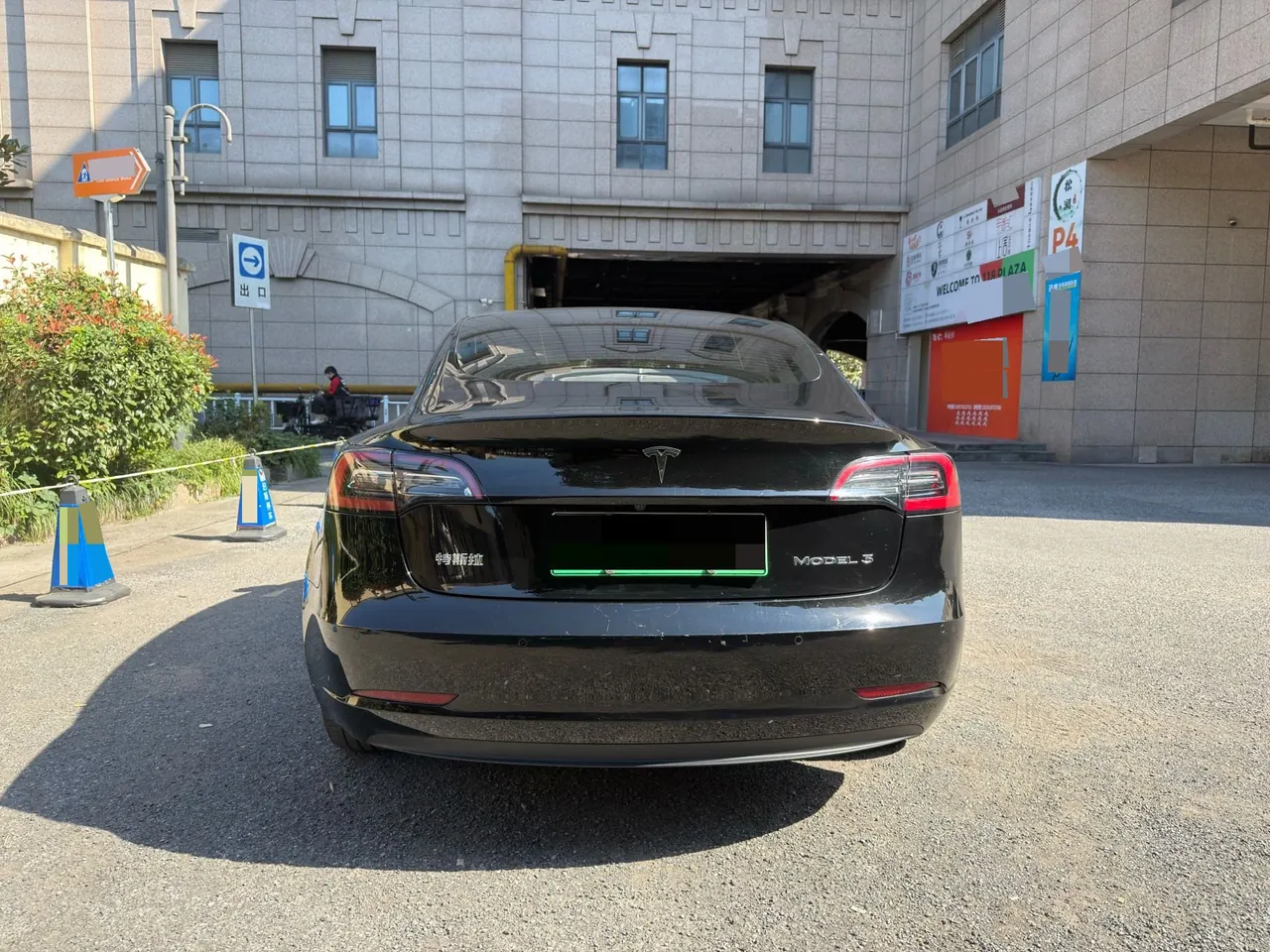 Tesla 2022 Model 3 rear-wheel drive version of automatic transmission 5