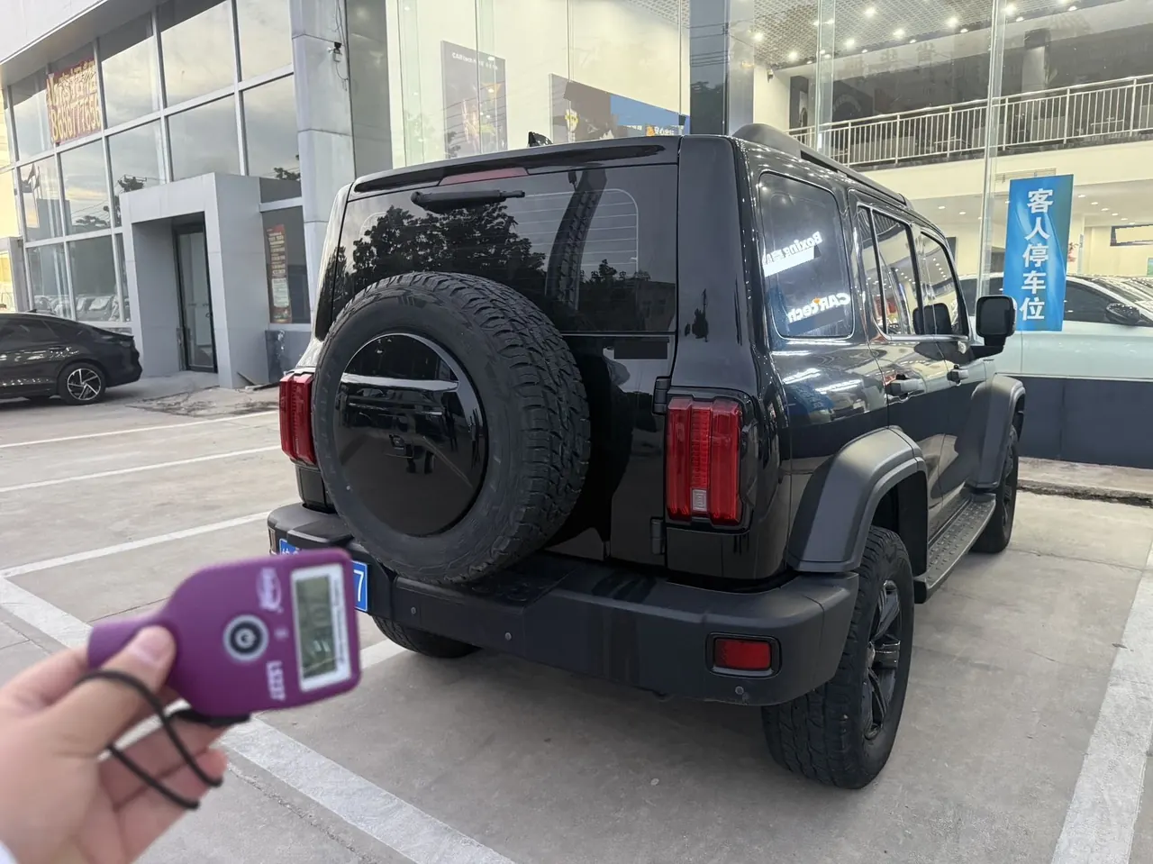 Tank 2021 Tank 300 2.0T Off-road Conqueror Automatic 4