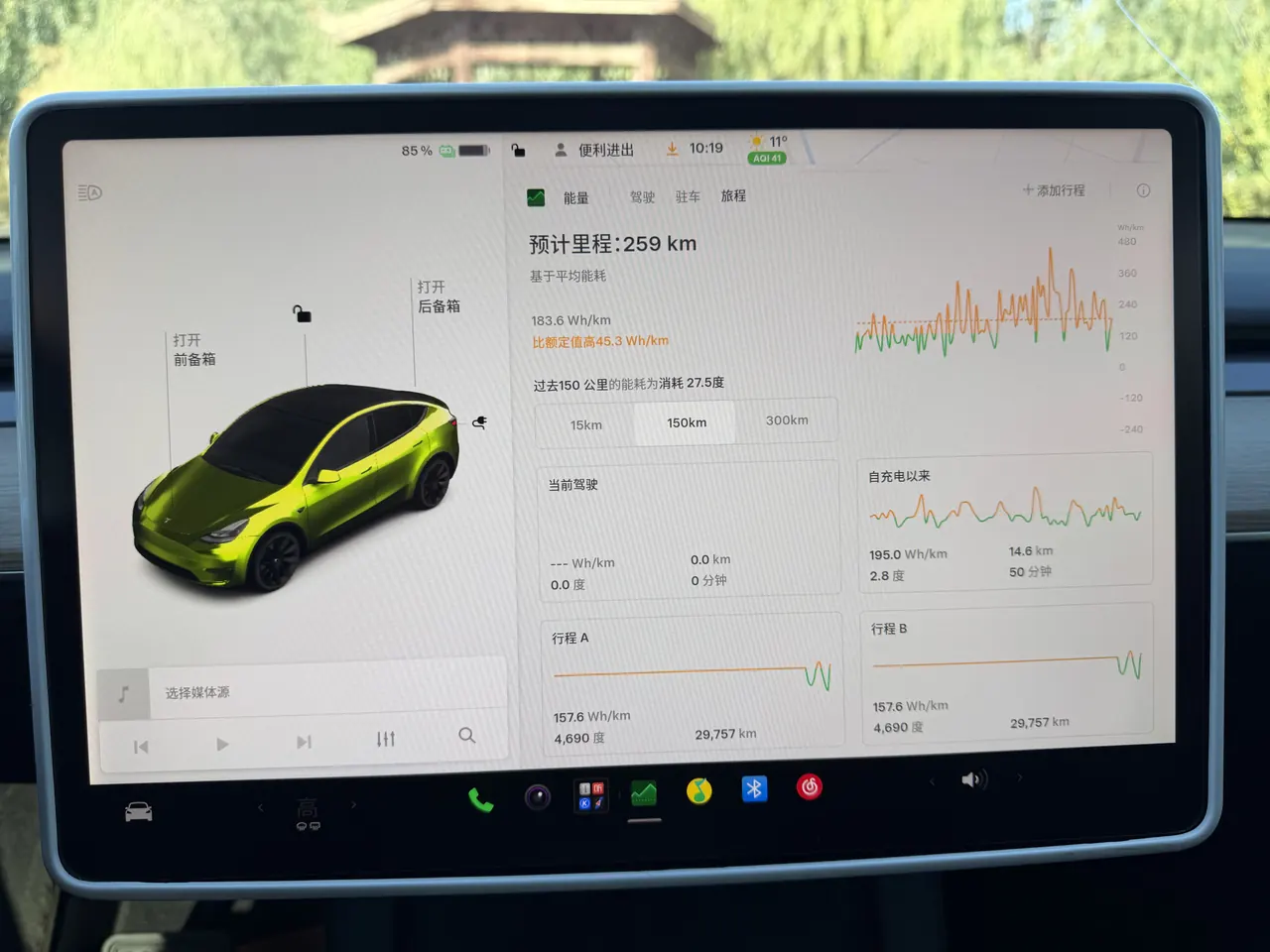 Tesla 2021 Model Y Standard Endurance Rear Drive Automatic Gear 16