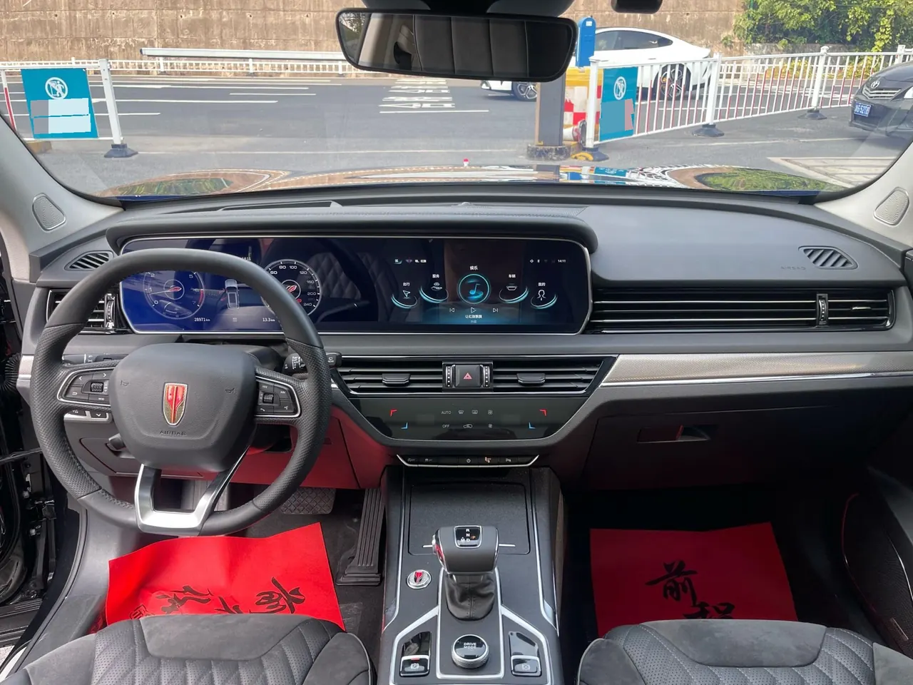 HongQi 2022 HS5 2.0T Zhilian Flag Edition (Revised) Automatic Gear 5