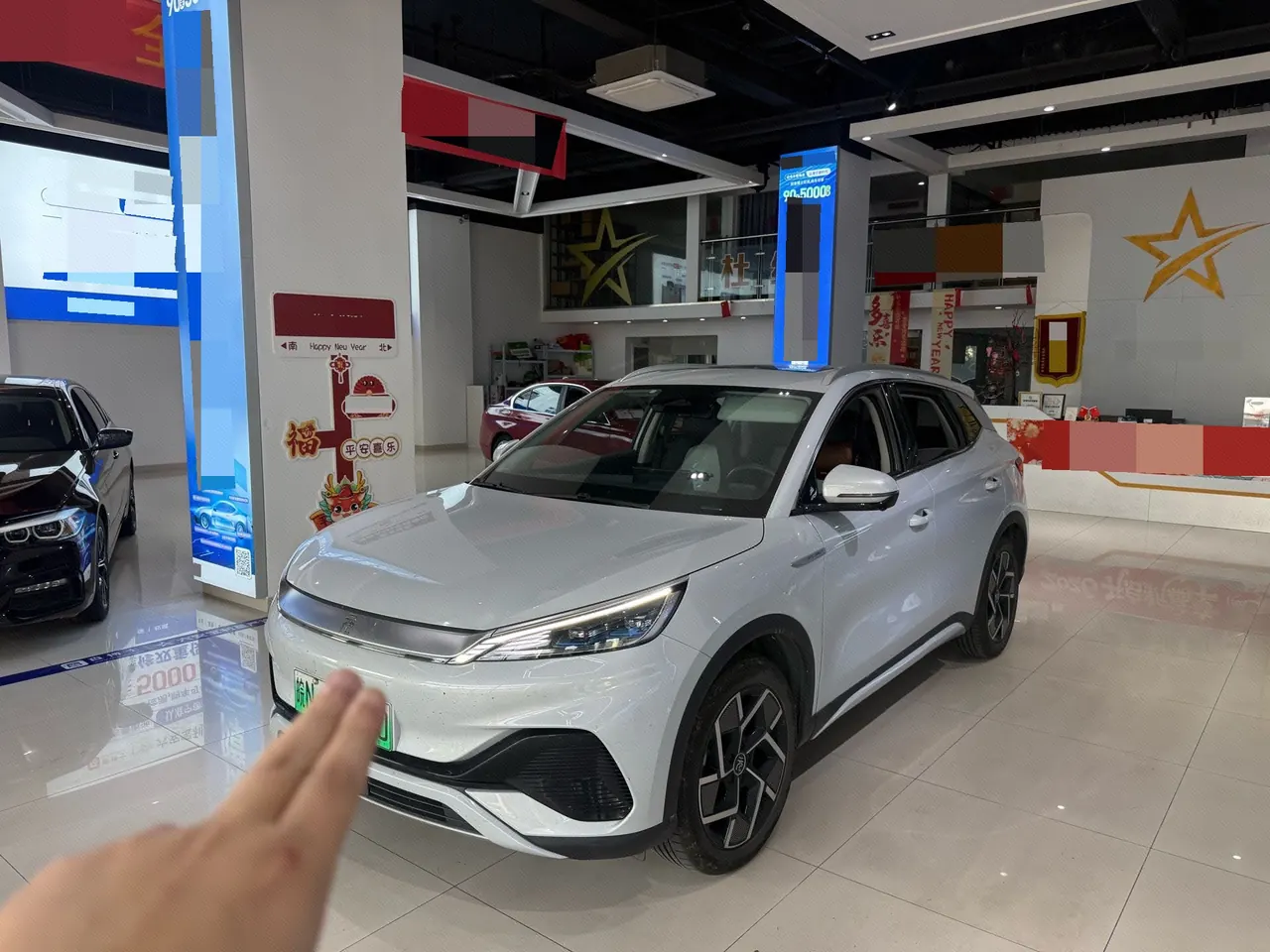 BYD Yuan PLUS 2022 Yuan PLUS 510KM Flagship Automatic Gear - View 1