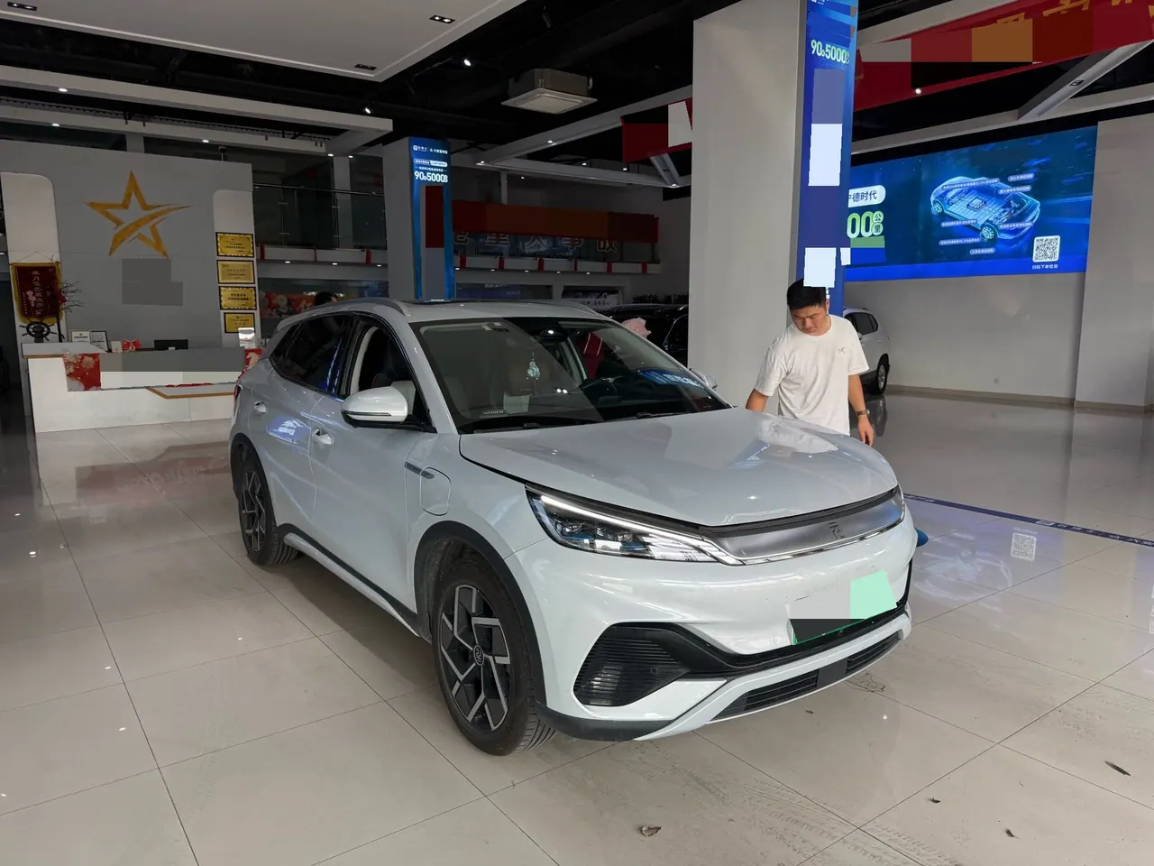 BYD Yuan PLUS 2022 Yuan PLUS 510KM Flagship Automatic Gear 7