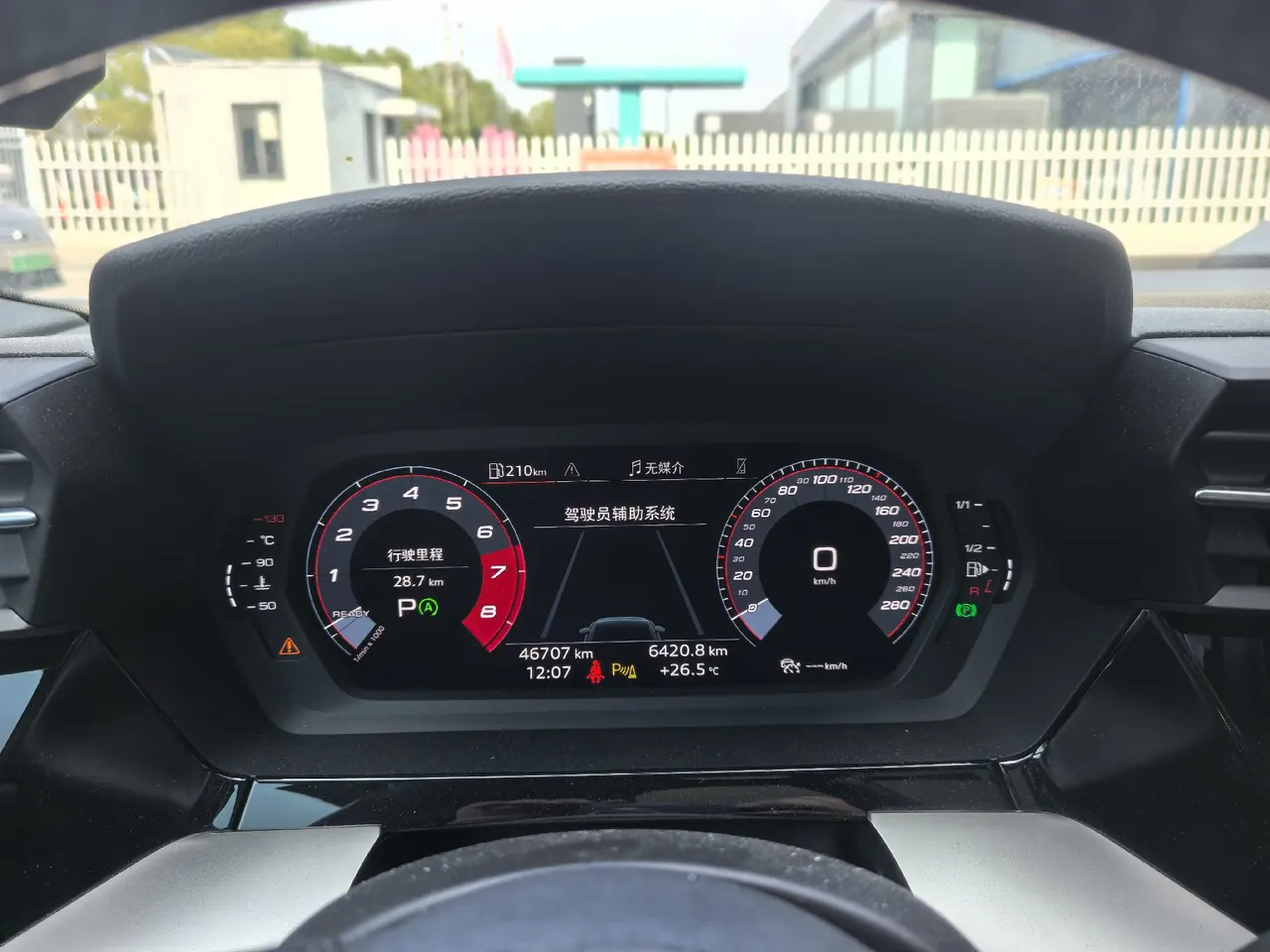 Audi 2022 A3L Limousine 1.4TFSI 35TFSI Fashion Sports Automatic 7