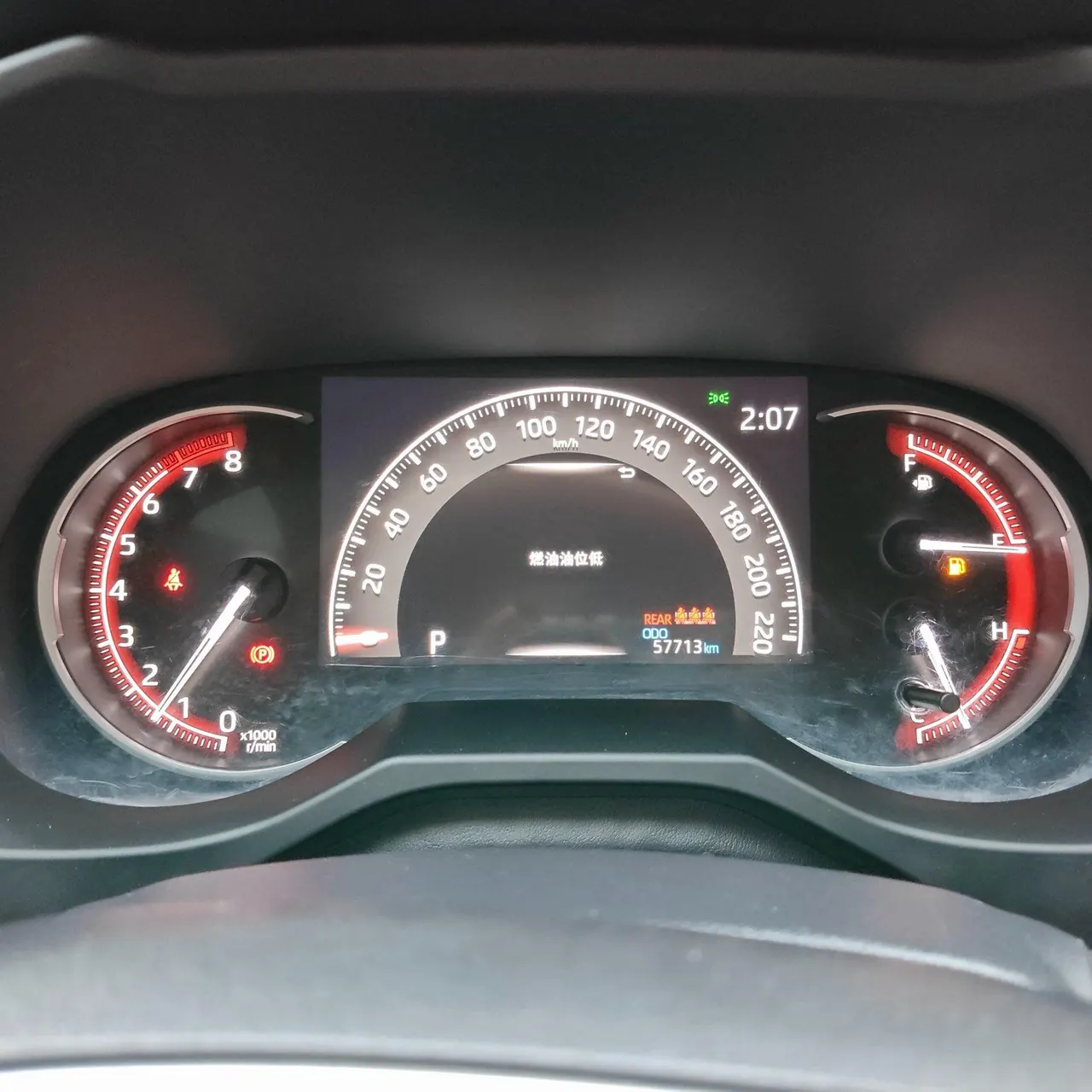 Toyota 2020 RAV4 Rongfeng 2.0 Stepless Four-wheel Drive Fashion Edition Automatic Gear 19