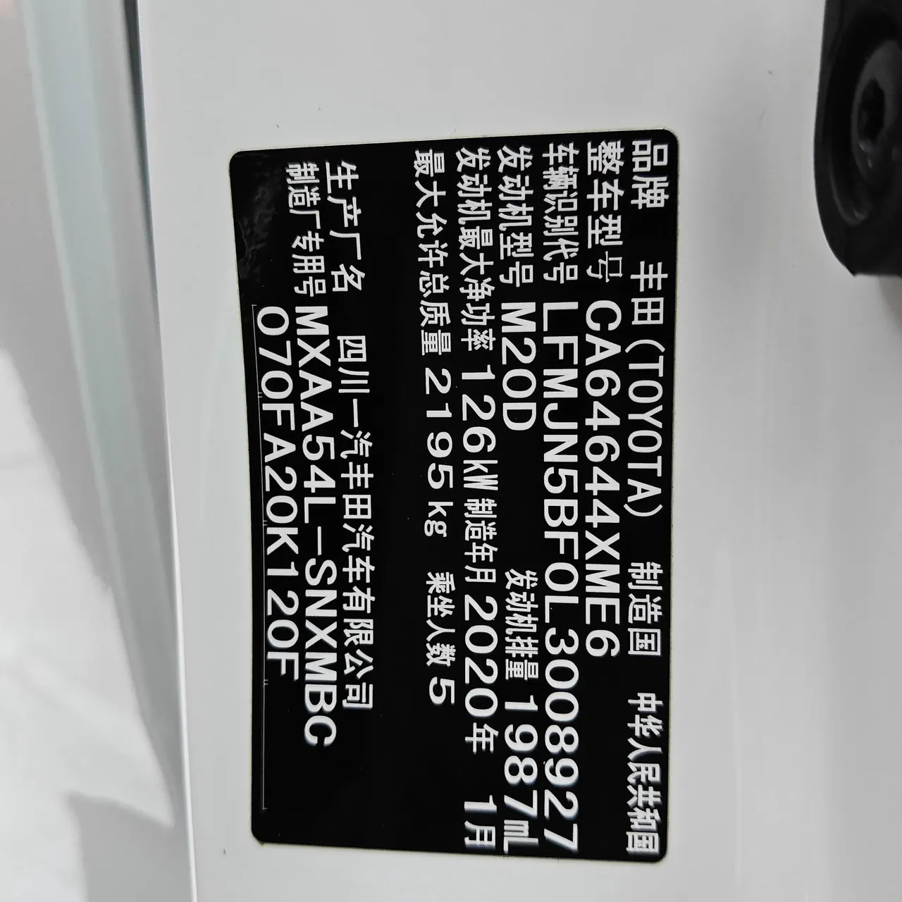 Toyota 2020 RAV4 Rongfeng 2.0 Stepless Four-wheel Drive Fashion Edition Automatic Gear 20