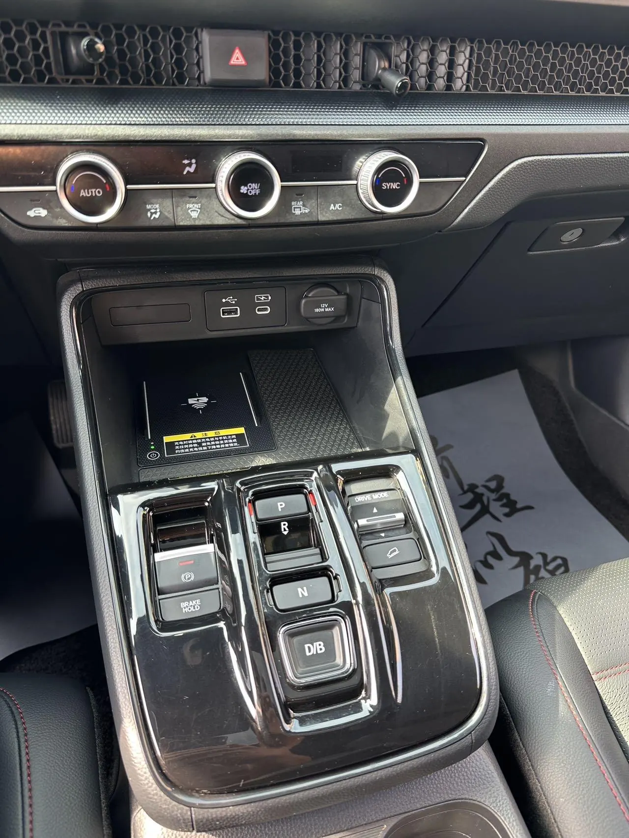 Honda CR-V New Energy 2023 CR-V e:HEV 2.0 Stepless Sharp Two-Drive Zhiyue Automatic Gear 11