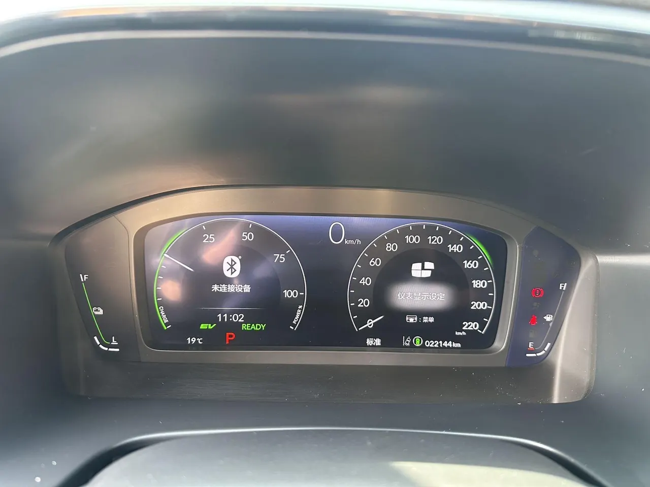 Honda CR-V New Energy 2023 CR-V e:HEV 2.0 Stepless Sharp Two-Drive Zhiyue Automatic Gear 15