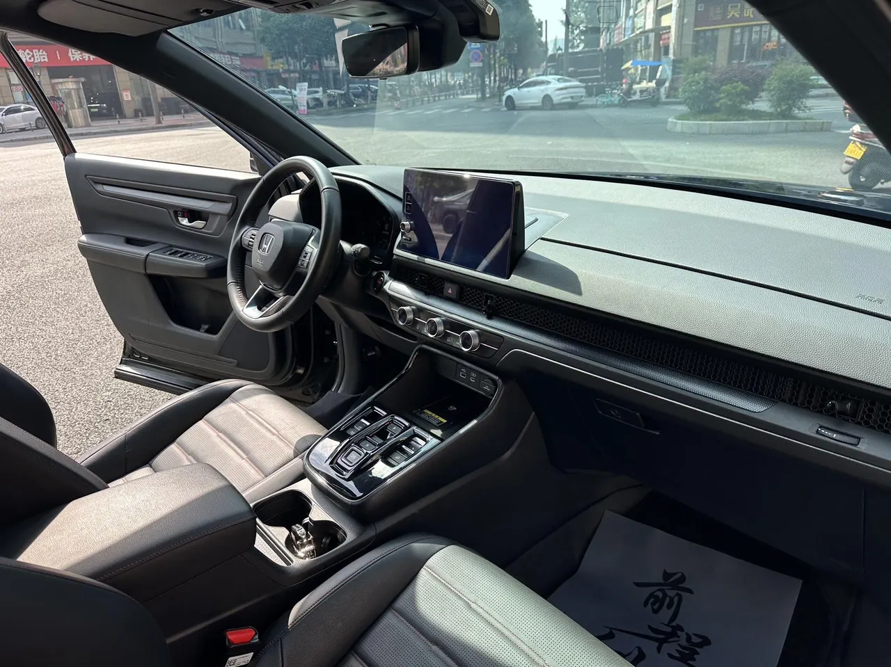 Honda CR-V New Energy 2023 CR-V e:HEV 2.0 Stepless Sharp Two-Drive Zhiyue Automatic Gear 9