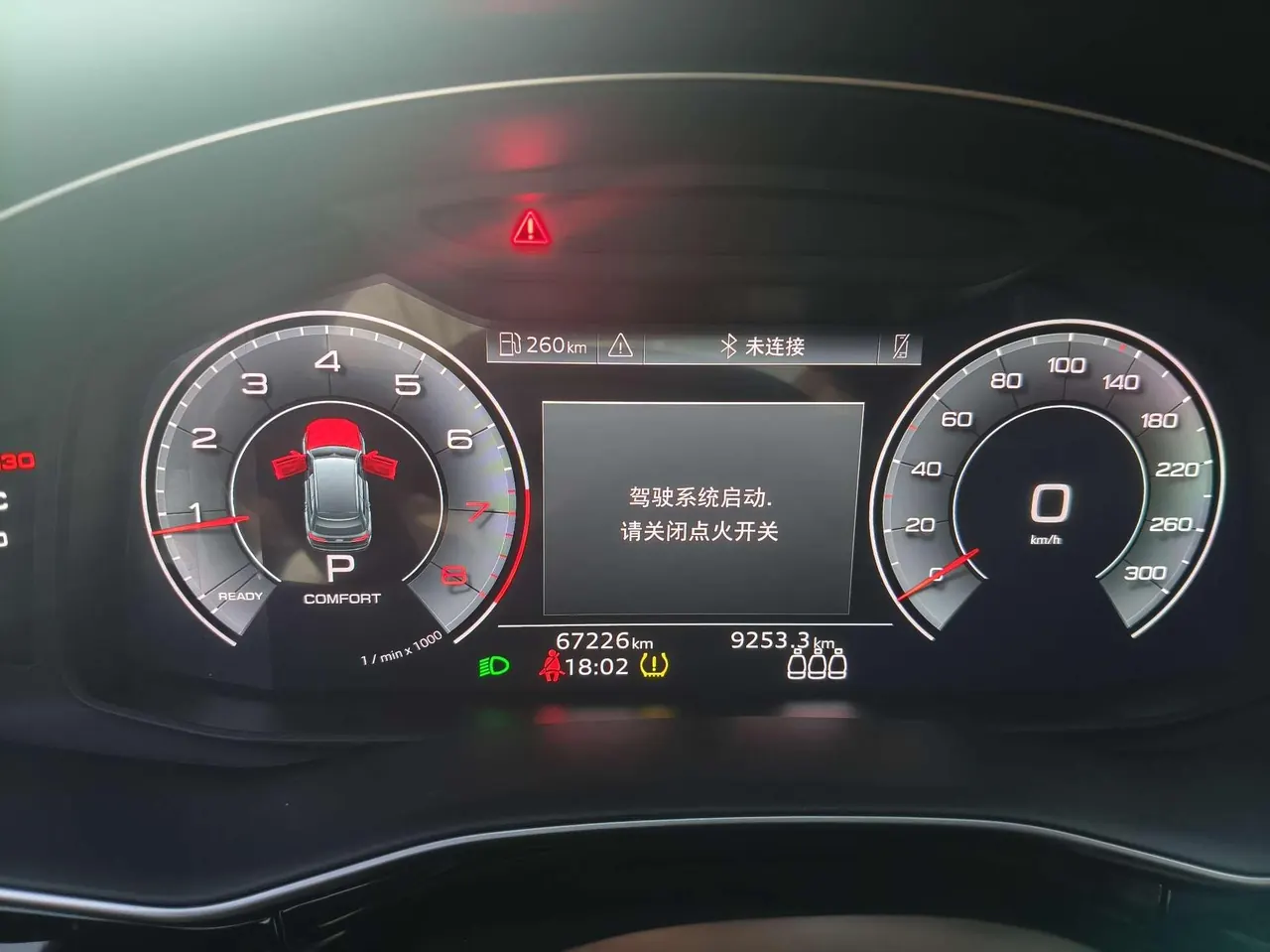 Audi Q7 (Imported) 2020 Q7 2.0TFSI Automatic Gear 6