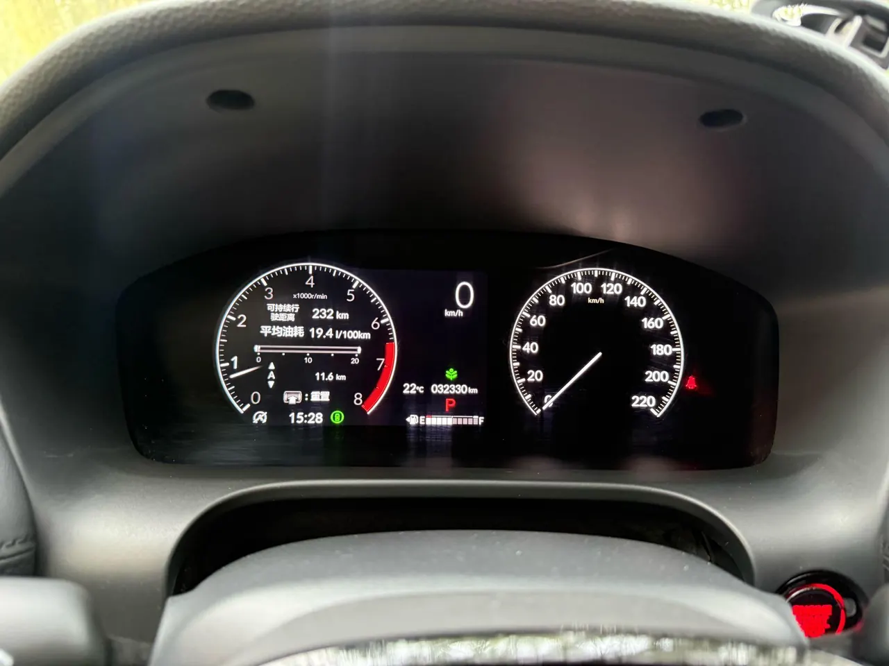 Honda 2023 HR-V 1.5T Stepless 240TURBO Jin Rui Edition Automatic Gear 6