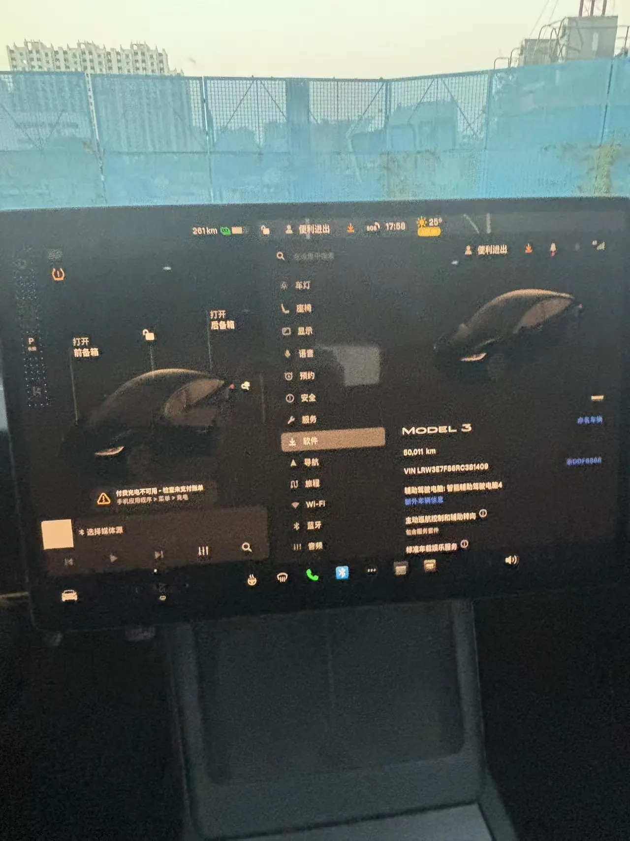 Tesla 2023 Model 3 Rejuvenation Edition Rear Wheel Drive Automatic Transmission 7
