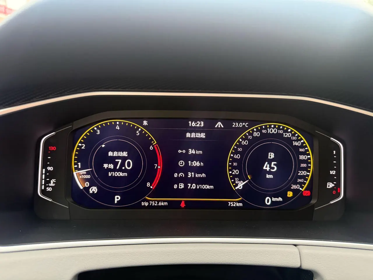 Volkswagen 2026 Tanyue 1.5TSI 300TSI 30 million Selected (Modified) Automatic Gear 15