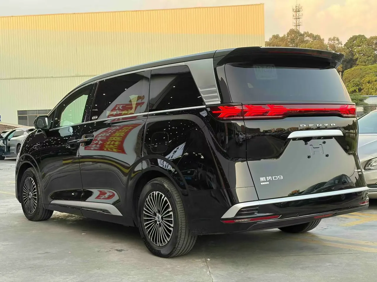Denza 2026 Denza D9 DM-i 1.5T stepless four-wheel drive flash charging luxury automatic gear 2