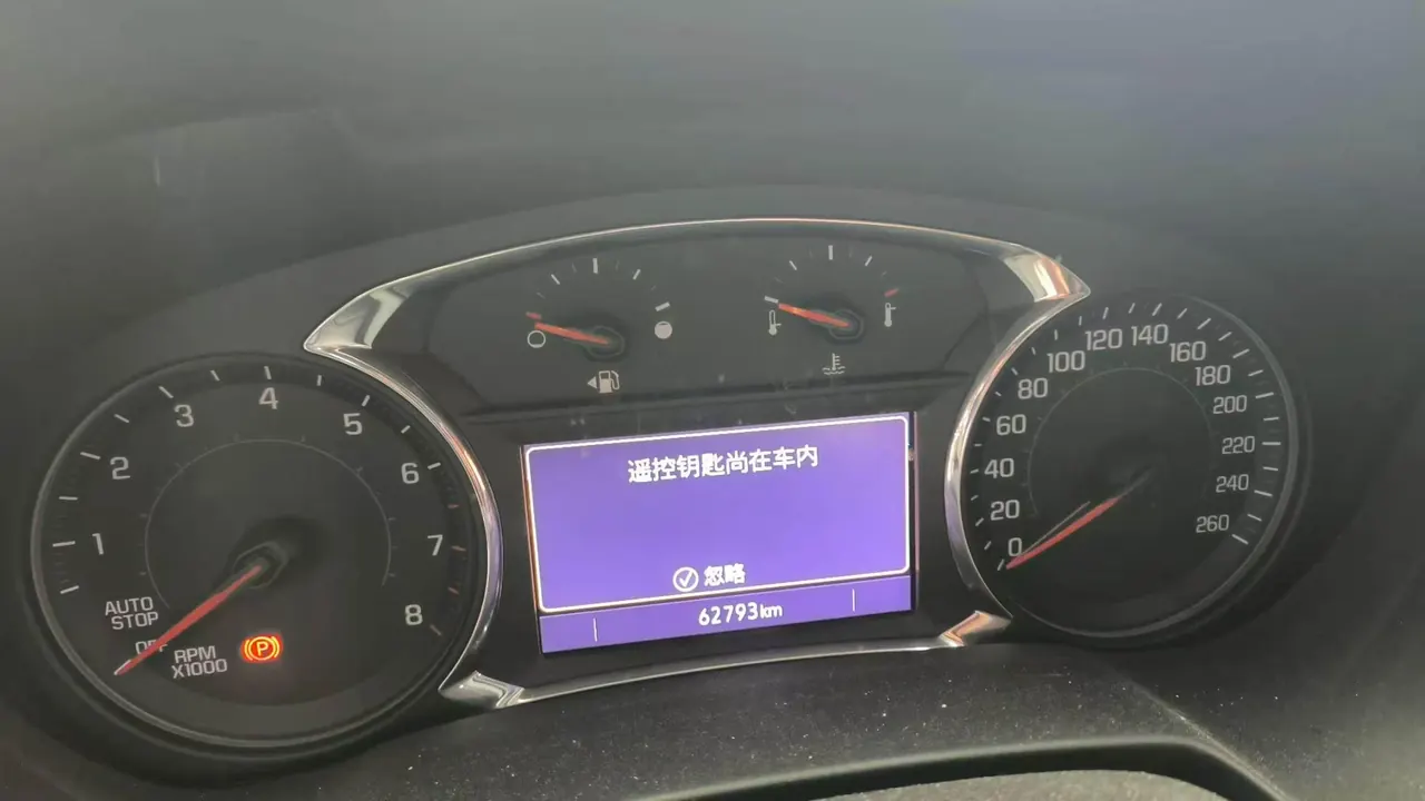 Chevrolet 2020 Trailblazer 2.0T 650T 7-seat Wei Edition Automatic Gear 14