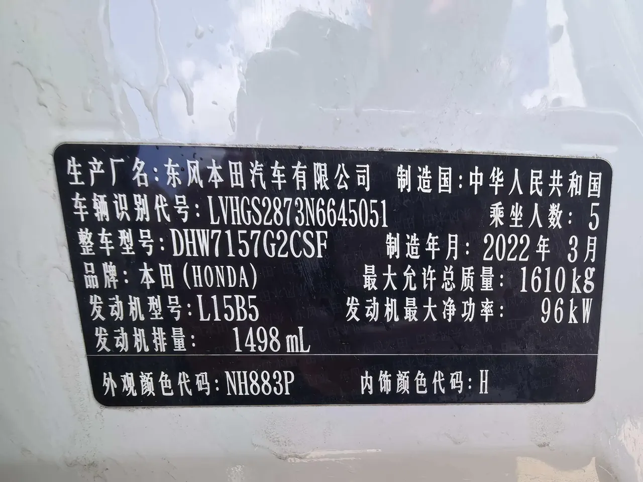 Honda 2021 LIFE 1.5 stepless SPO-SS smart version of automatic gear 6
