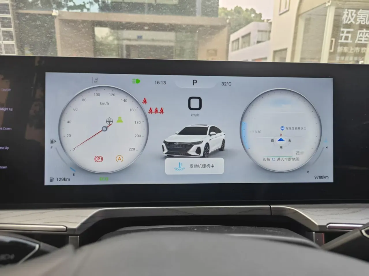 Chery 2025 Erez 8 1.6T Automatic Gear 5