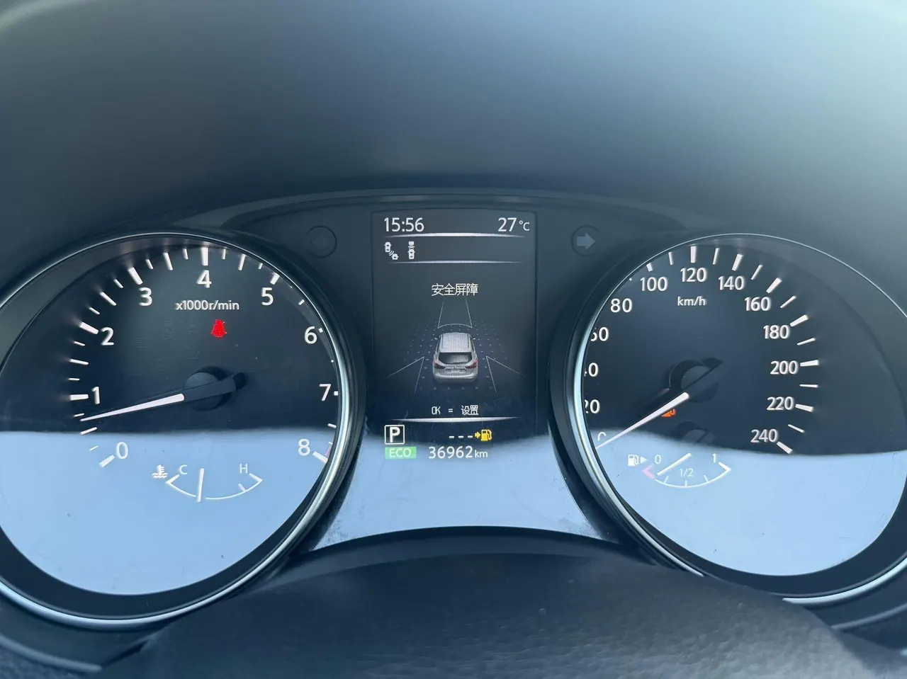 Nissan 2022 Xiao Ke 2.0 Stepless XV Prem Deluxe Edition Automatic Gear 14