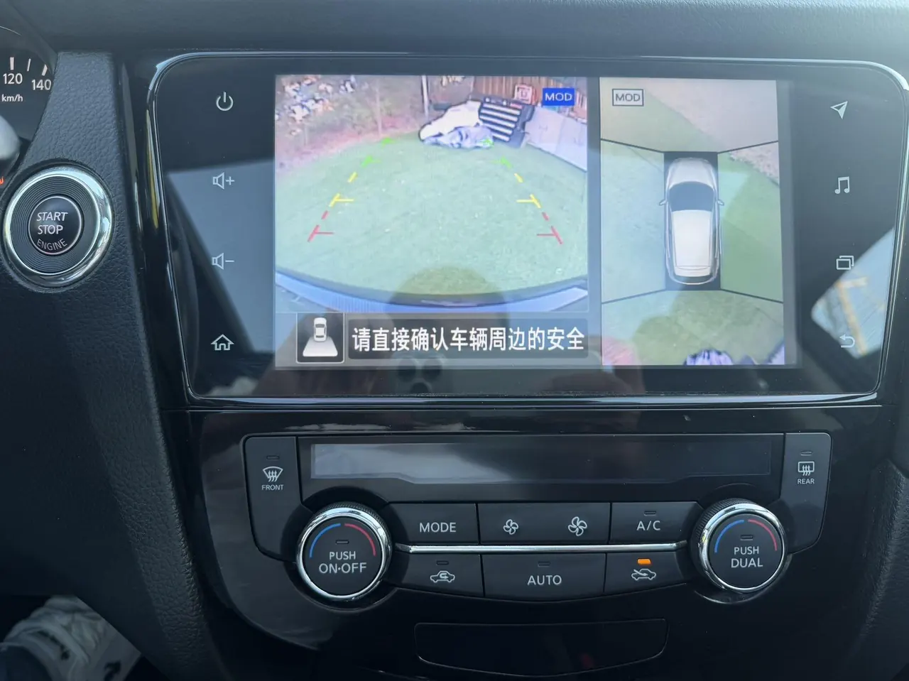 Nissan 2022 Xiao Ke 2.0 Stepless XV Prem Deluxe Edition Automatic Gear 15