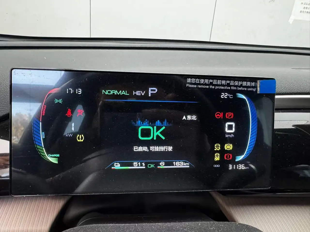 BYD Song Pro New Energy 2024 Song Pro DM-i 1.5 Stepless Glory Edition Pilot 71KM Automatic Gear 5