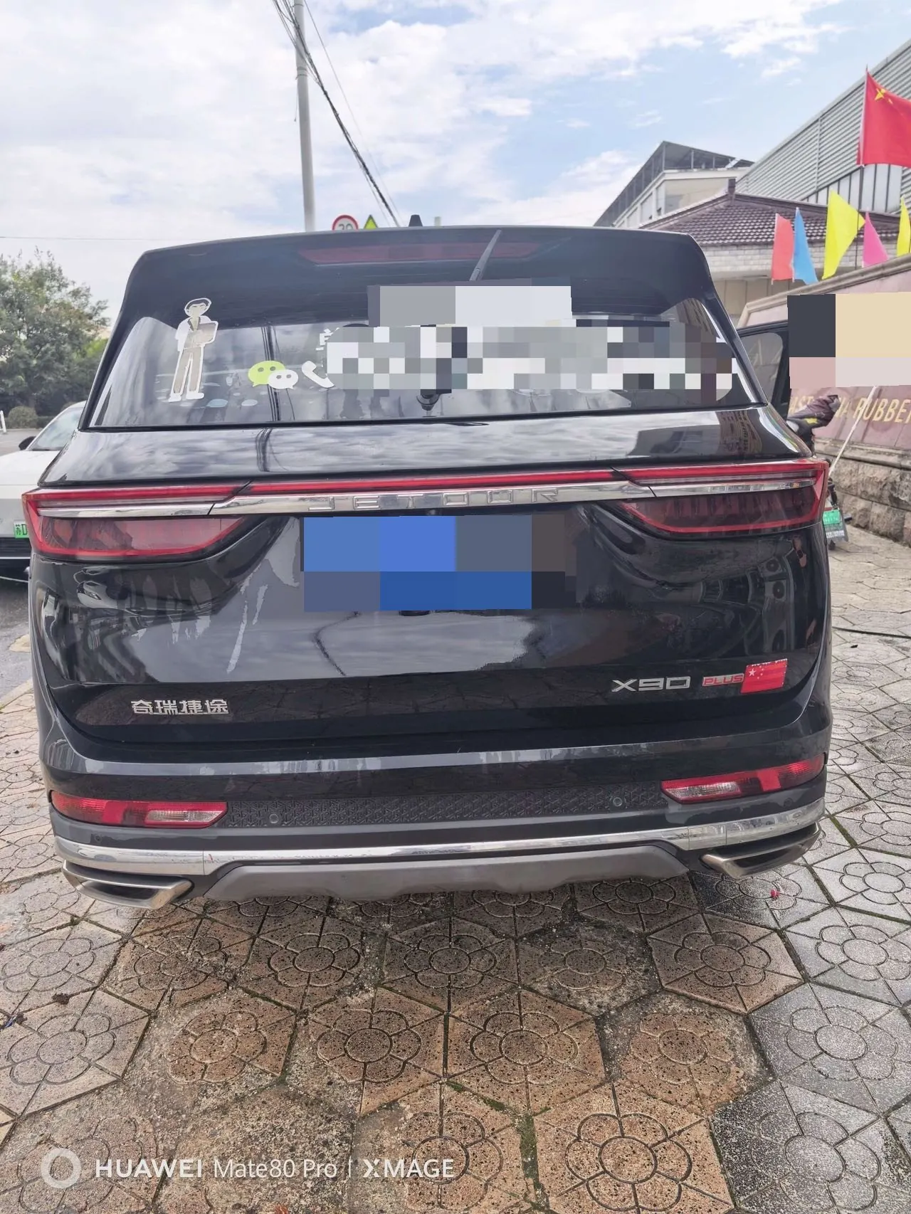 Jetour 2022 X90 2.0T Zilong Changsheng Edition 7-seat Automatic Gear 4