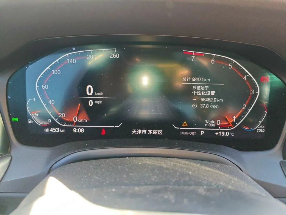 BMW 3 Series 2021 325Li 2.0T M Sports Suit (Change 2) Automatic Gear 5
