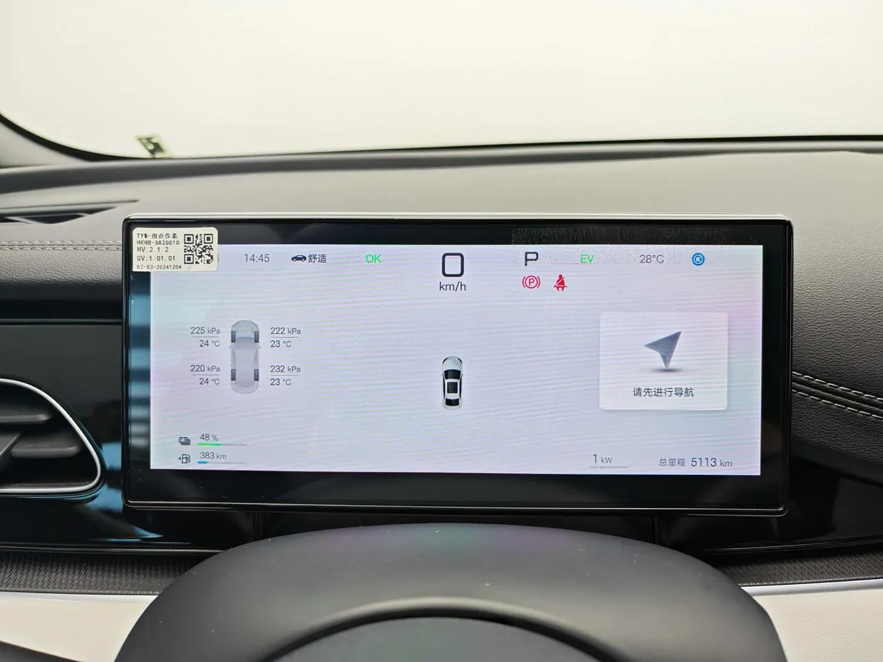 BYD 2025 seals 06 DM-i 1.5 stepless smart driving version 120KM exclusive automatic gear 9