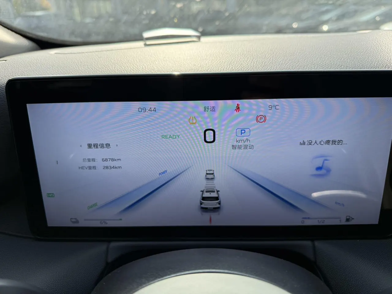 HongQi 2025 HS3 PHEV 1.5T 117km Strong for PLUS Edition Automatic Gear 9