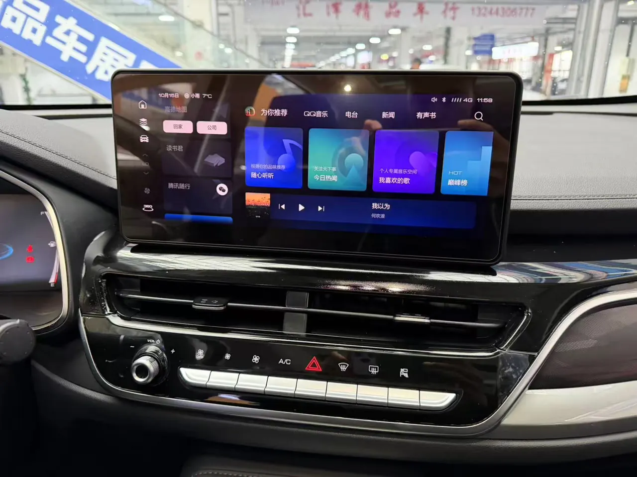 Haval 2021 H6 1.5T National Tide Champion Edition Automatic Gear 18