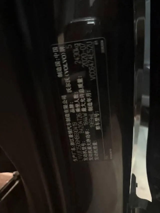Volvo 2021 XC60 2.0T T5 4-wheel drive Zhiyuan Deluxe Edition Automatic Gear 6