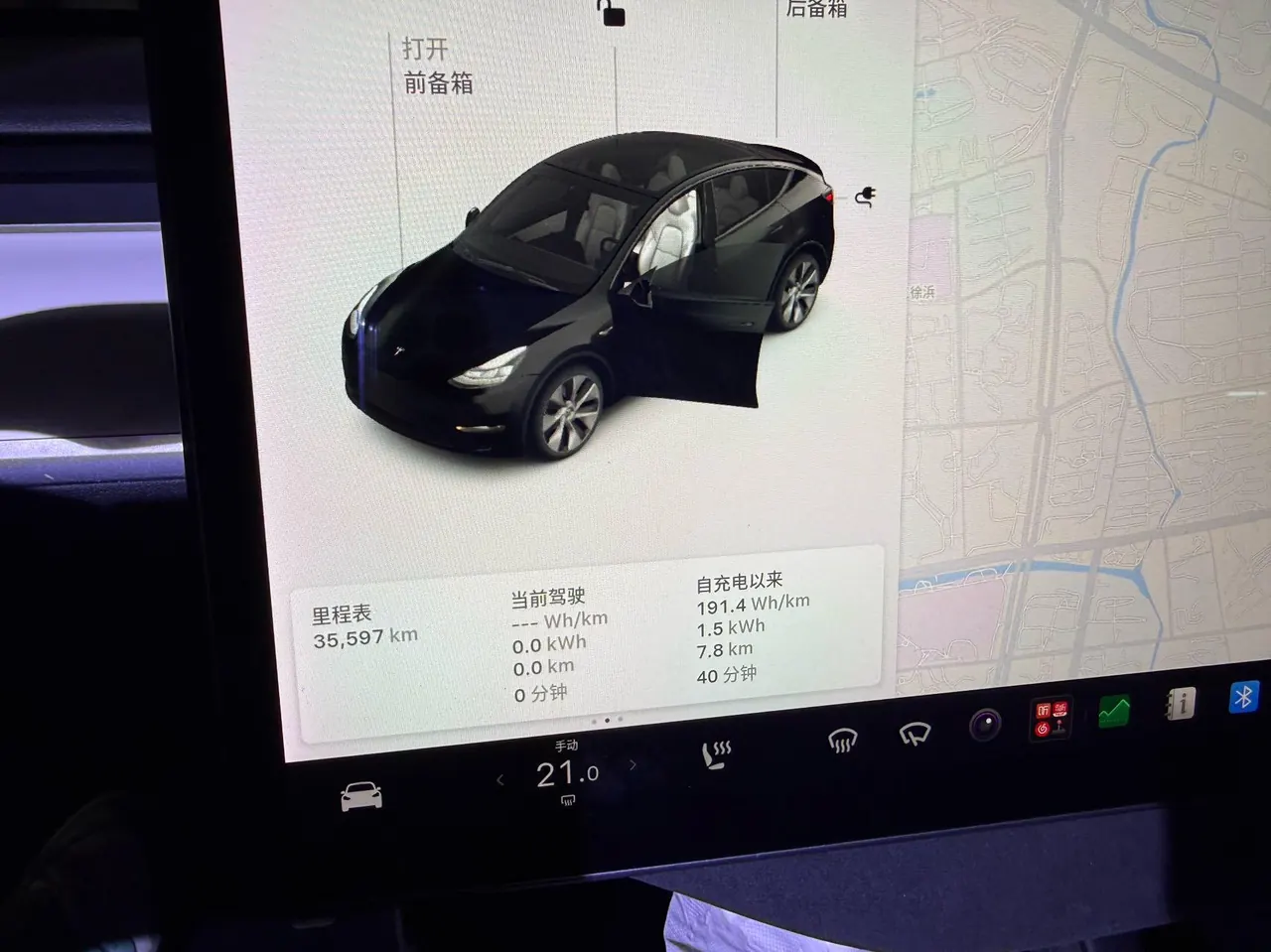 Tesla 2021 Model Y Standard Endurance Rear Drive Automatic Gear 9