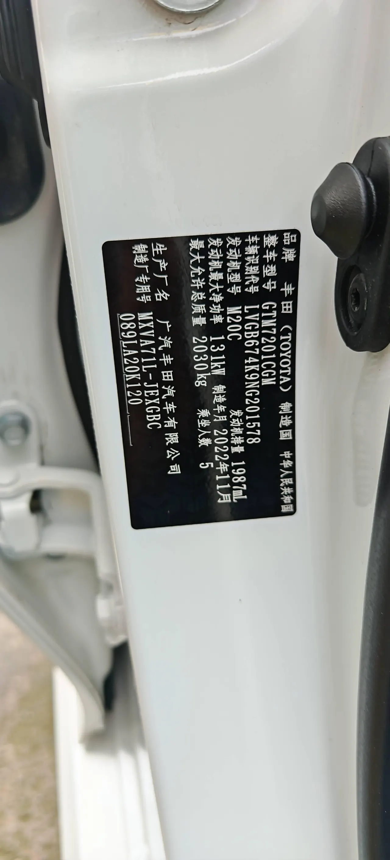 Toyota 2021 Camry 2.0G Stepless Deluxe Edition Automatic Gear 7