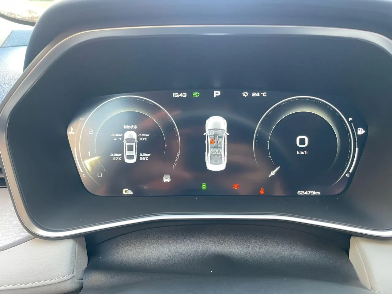 Geely 2020 xingrui 2.0T distinguished automatic gear 9