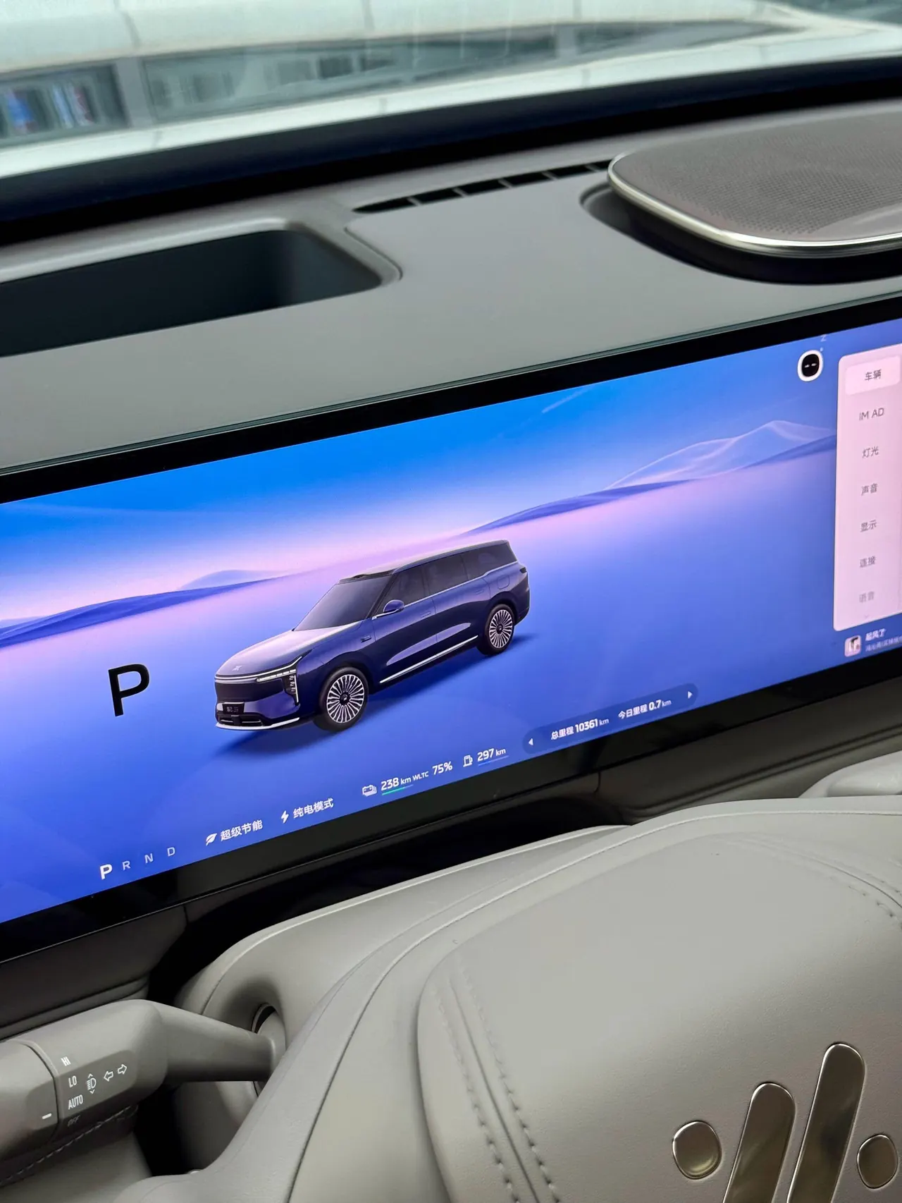 IM 2026 IM LS9 66 Ultra Automatic 19