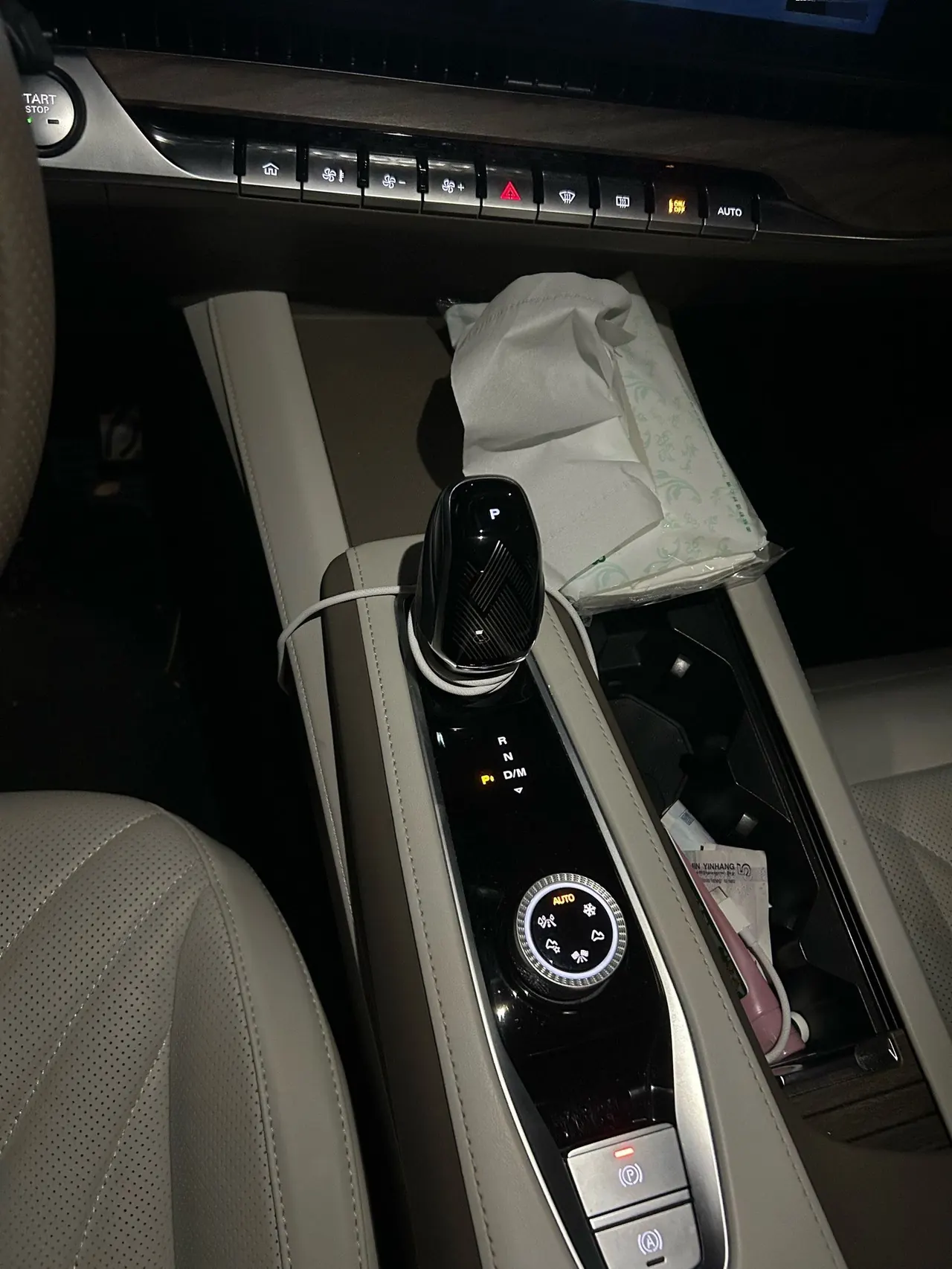 Roewe 2023 RX9 2.0T 4-wheel drive exclusive edition automatic gear 3