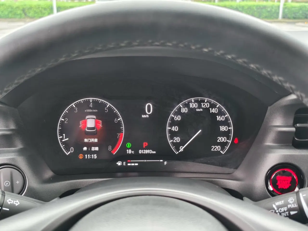 Honda 2023 XR-V 1.5 stepless craze version of automatic gear 11