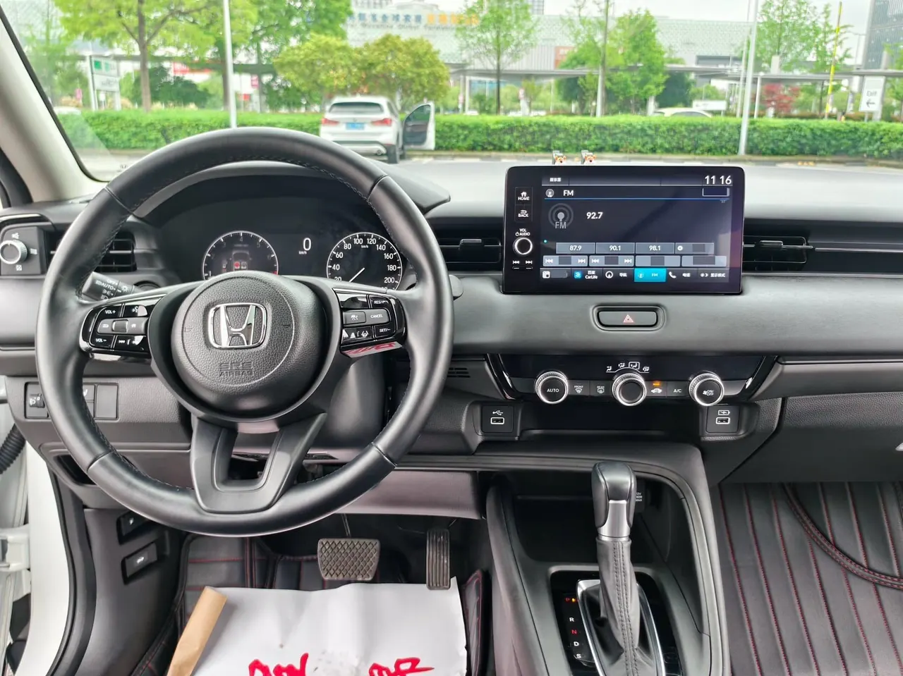 Honda 2023 XR-V 1.5 stepless craze version of automatic gear 18
