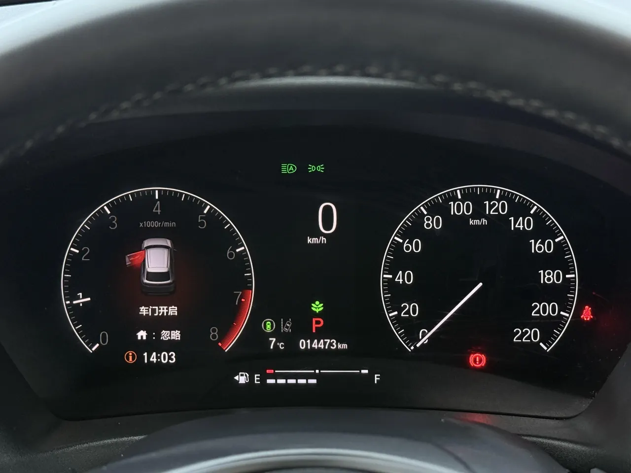 Honda 2023 XR-V 1.5 stepless craze version of automatic gear 12