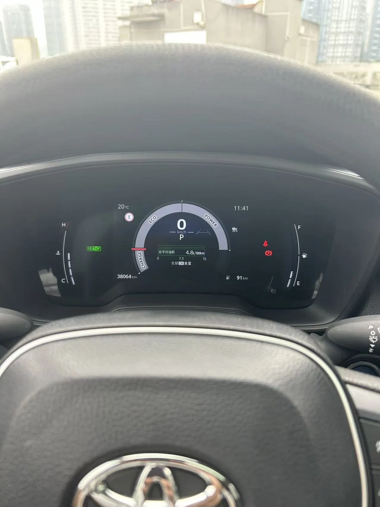 Toyota 2023 Fenglanda Shuangqing 2.0 Stepless Intelligent Electric Hybrid Leading Edition Automatic Gear 9